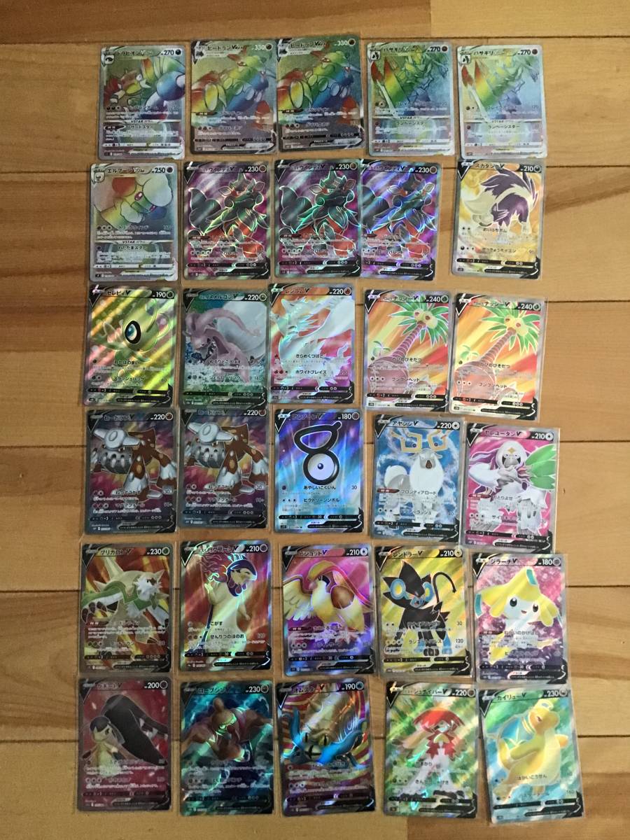 ポケモンカード SR HR まとめ売り 12枚セット 中古品】ポケモンカード HR・SR 計30枚 まとめ売り（ジラーチ