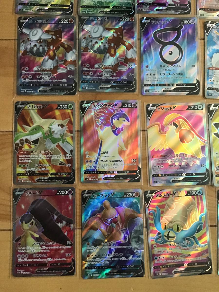 中古品】ポケモンカード HR・SR 計30枚 まとめ売り（ジラーチ