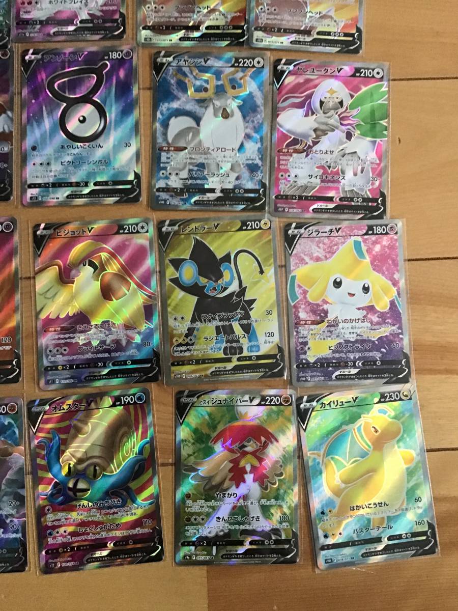 中古品】ポケモンカード HR・SR 計30枚 まとめ売り（ジラーチ