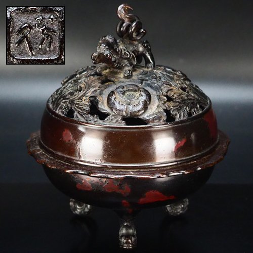 治】佐渡金工家『阿部芳久』作 蝋型鋳造 斑紫銅製 獅子摘牡丹文蓋三脚
