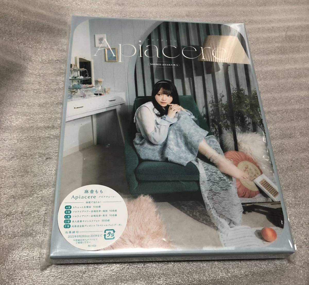 TrySail 麻倉もも Apiacere 初回盤Blu-ray付き(アニメソング一般 