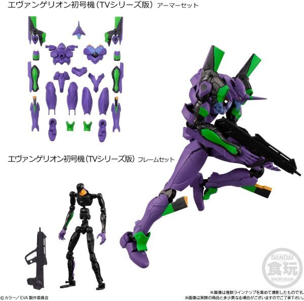 EVA-FRAME-EX：新世紀エヴァンゲリオン～EVA量産機3体セット | EVA