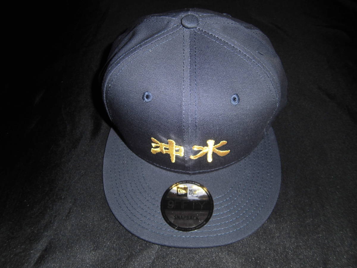 沖縄水産高校 帽子 ニューエラ製 沖縄水産高校 帽子 ニューエラ製