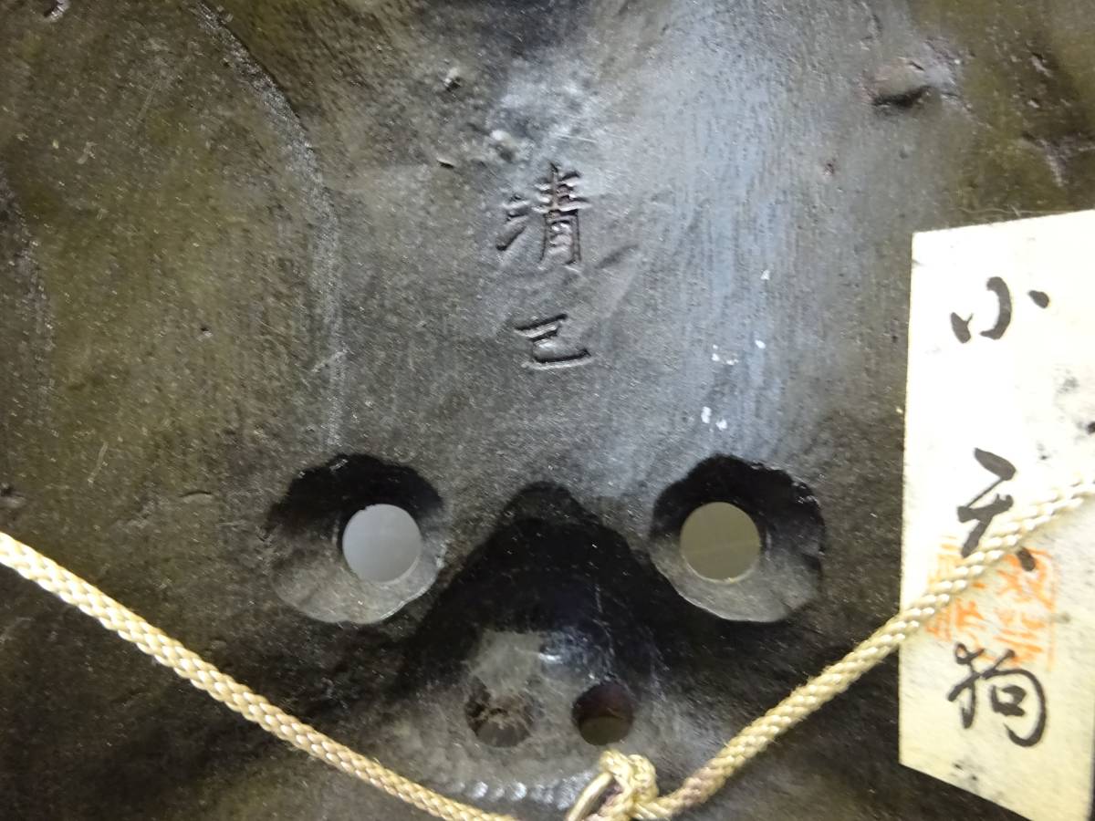 お面 木彫り 小天狗 天狗面 - 作 天狗 Yahoo!オークション 骨董横田 