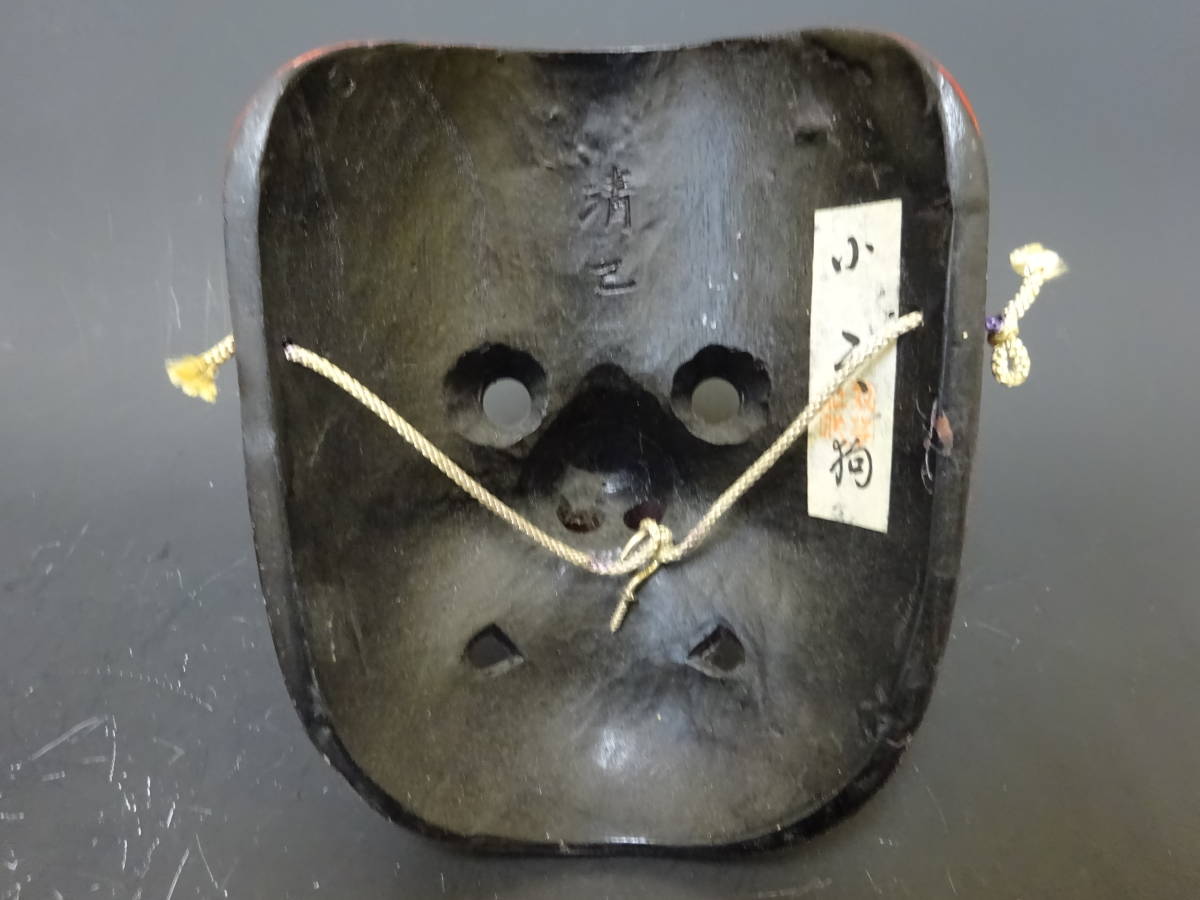 お面 木彫り 小天狗 天狗面 - 作 天狗 Yahoo!オークション 骨董横田 