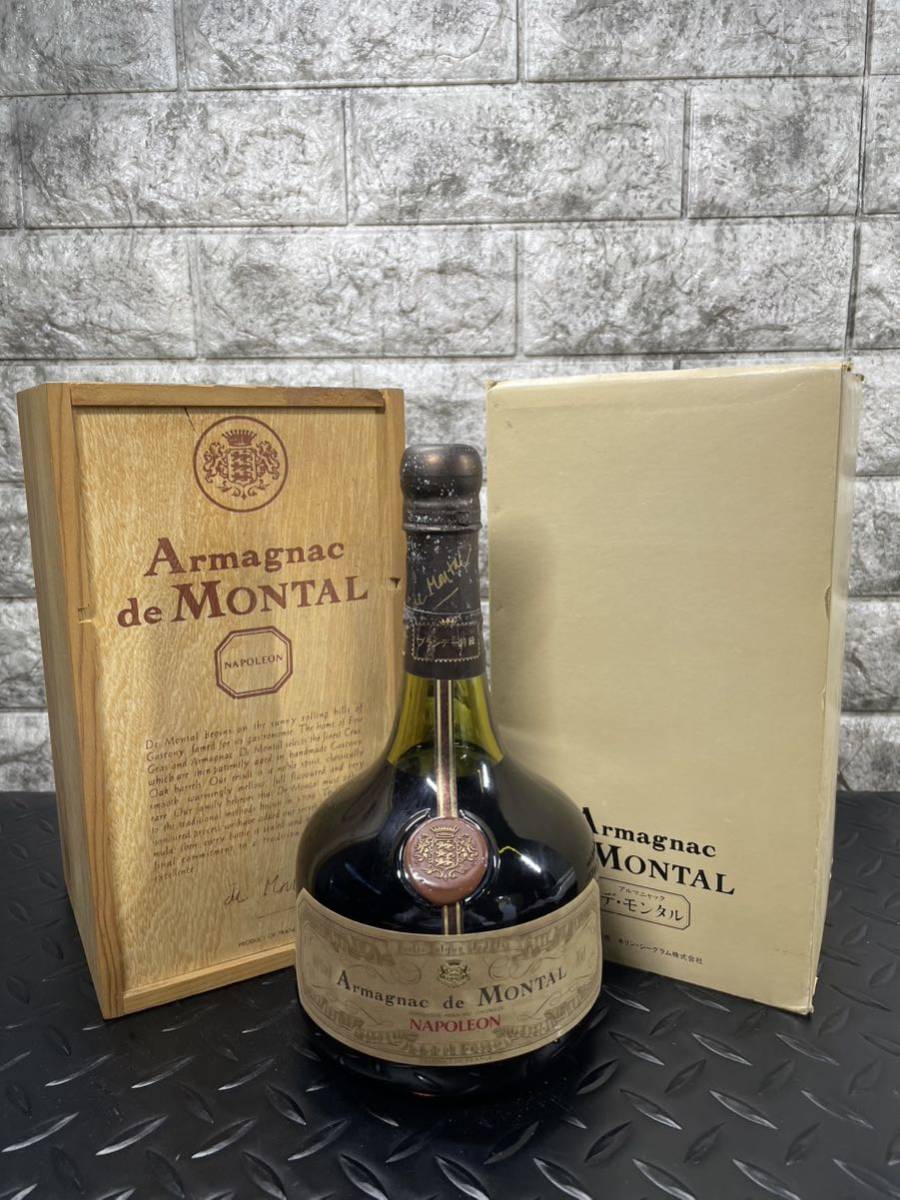 CC96☆Armagnac de MONTAL NAPOLEON アルマニャック・ド・モンタル