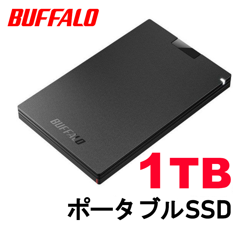 □送料無料□ 美品【BUFFALO 1TB ポータブル SSD 外付け】 Win/Mac/PS5/PS4