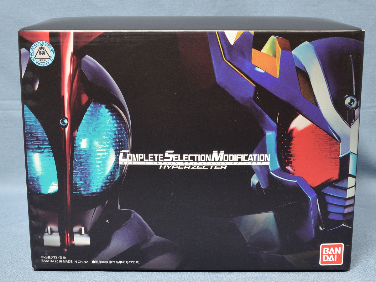 Selection Rider Complete CSM⁄Complete Ryuki KAIXAGEAR CSM COMPLETE 