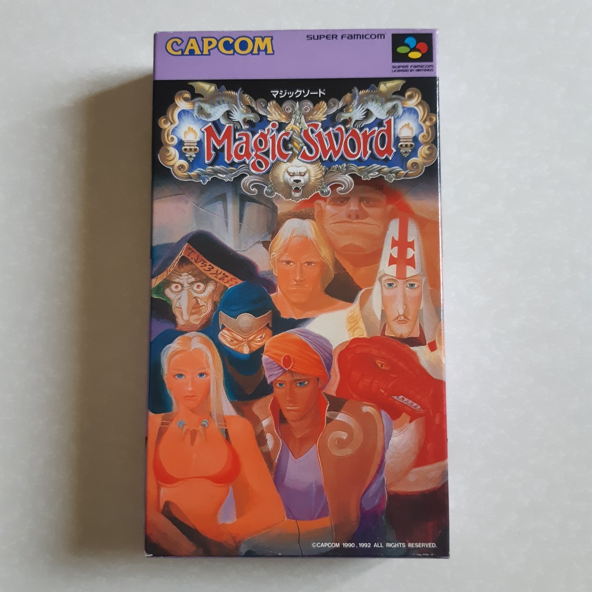 マジックソード』1992年／スーパーファミコン レトロゲームの説明書