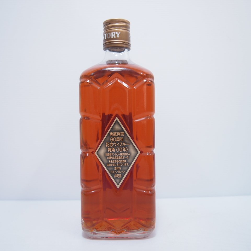 飲料・酒 サントリーウイスキー 60th Anniversary 700ml