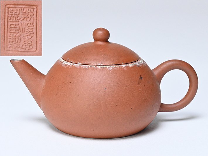 荊渓恵孟臣製 款 紫砂壷 y053114 】中國 唐物 宜興紫砂 煎茶道具