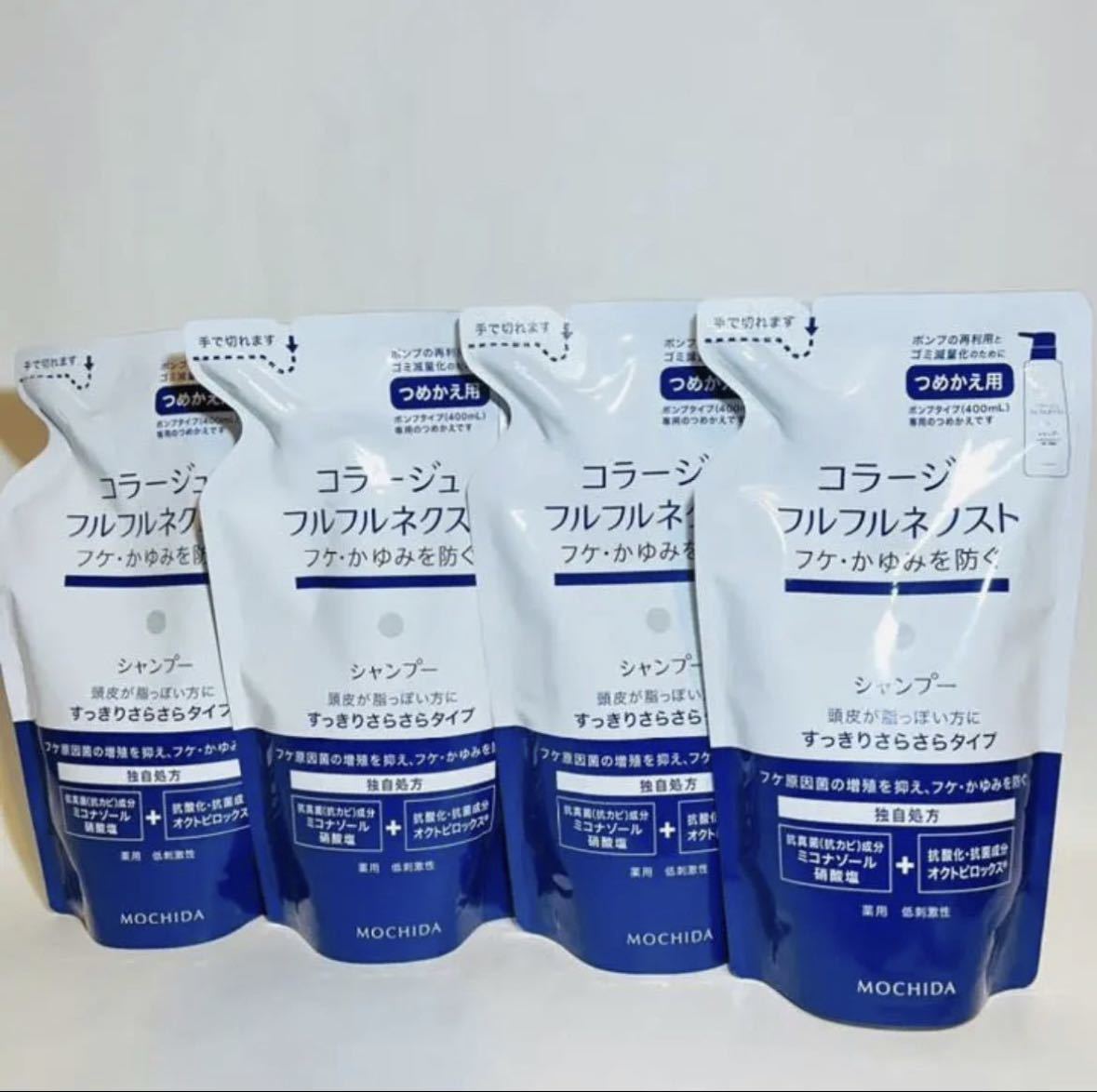 【人気，セール】 コラージュフルフルネクストシャンプー コラージュフルフルネクスト なめらか すっきり さらさら メタルマッスルHMB コラージュフルフル(シャンプー)｜売買されたオークション情報、yahooの その他