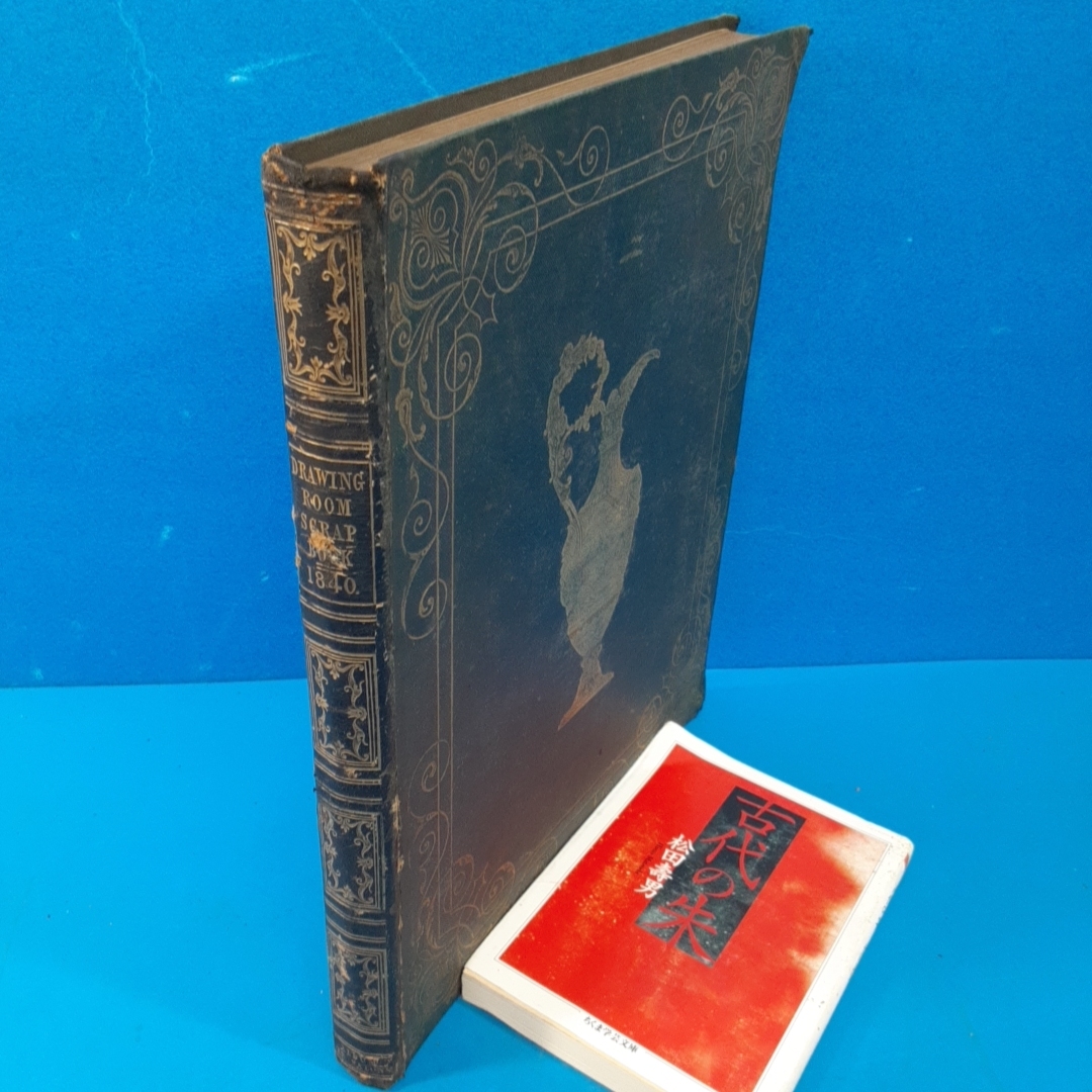 「フィッシャーの客間のスクラップ・ブック 美しい銅版画36点 1840 Fisher's Drawing Room Scrap-book」