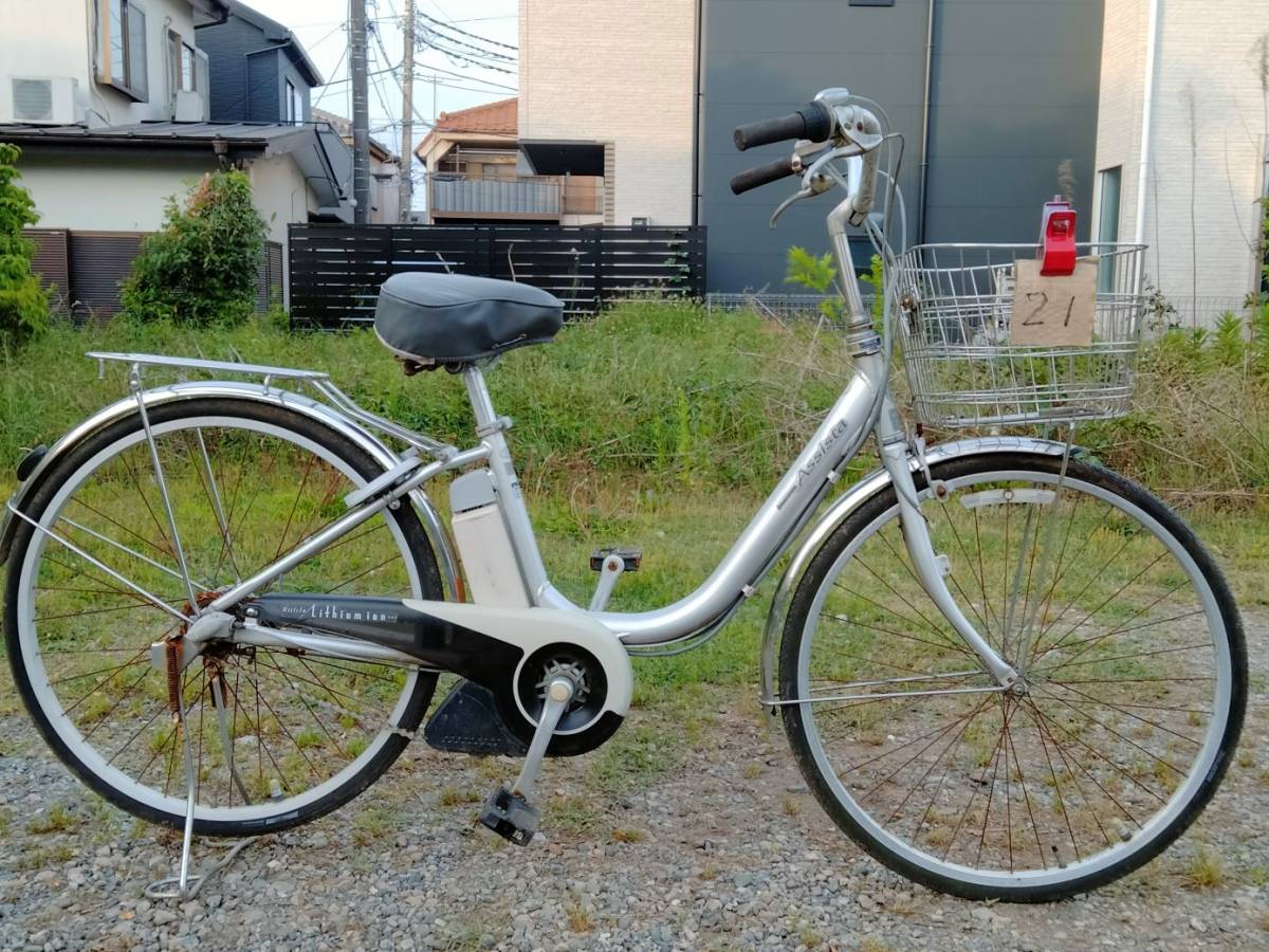 中古電動アシスト自転車 1円売切り!! 機関良好 ブリヂストン