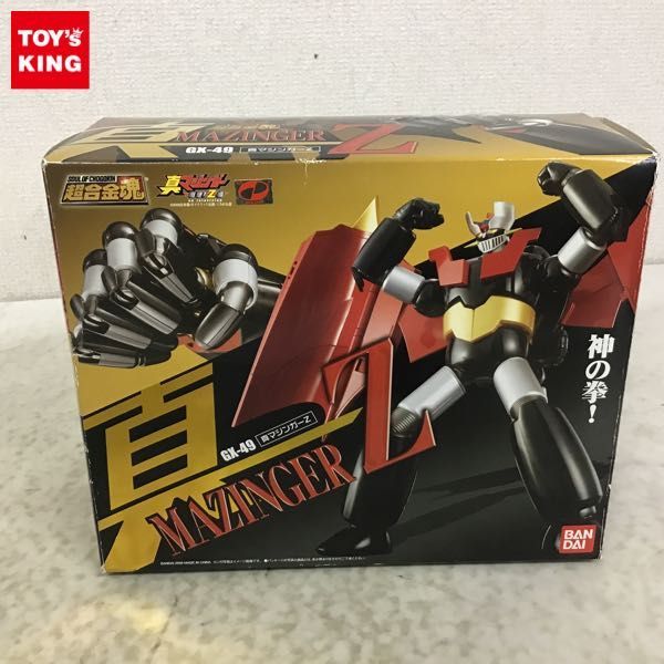 1円〜 バンダイ 超合金魂 GX-49 真マジンガー衝撃!Z編 on television