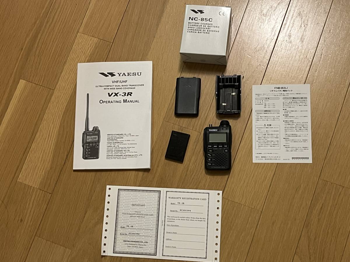 希少 レア 逆輸入 ヤエス VX-3 R B3仕様 コレクション品 vx3(ハンディ 