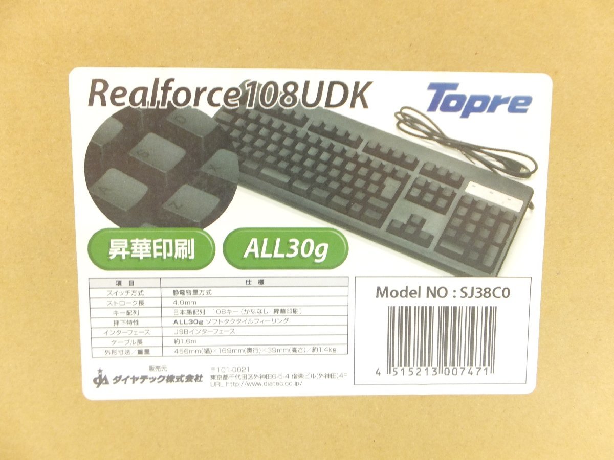 51JD○東プレ USB用キーボード Realforce 108UDK(ブラック) [SJ38C0