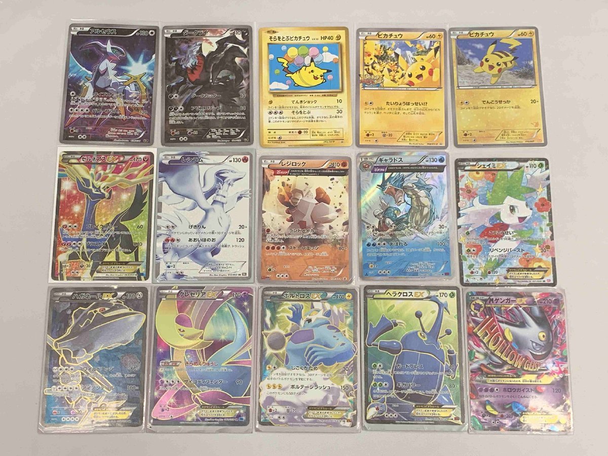 豊富な，得価 【1円～】ポケモンカード BW・XY 状態難～ジャンク50枚セット