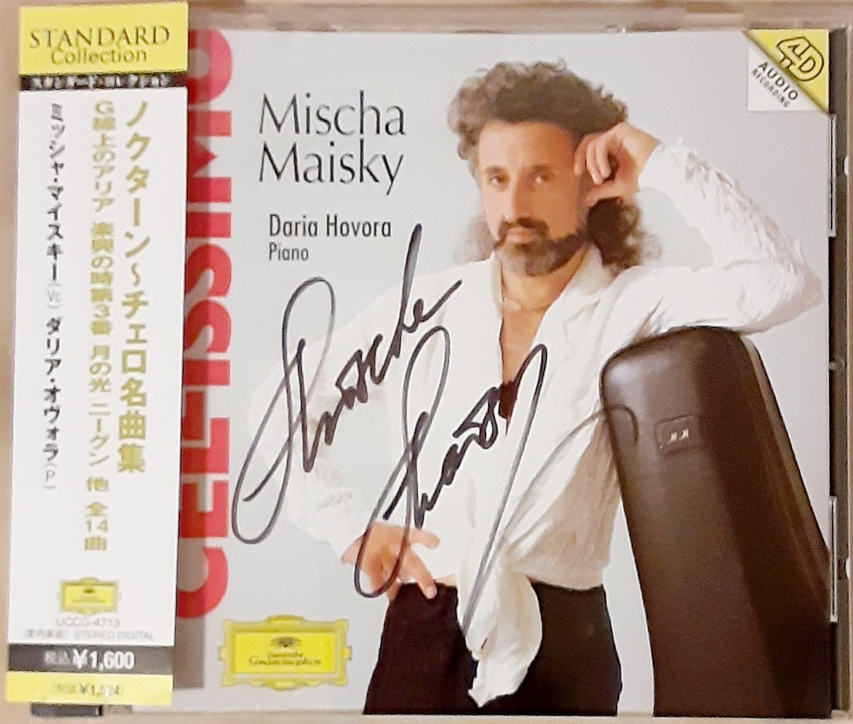 ノクターン | マイスキー 『〜￼チェリッシモ〜 チェロ名曲集