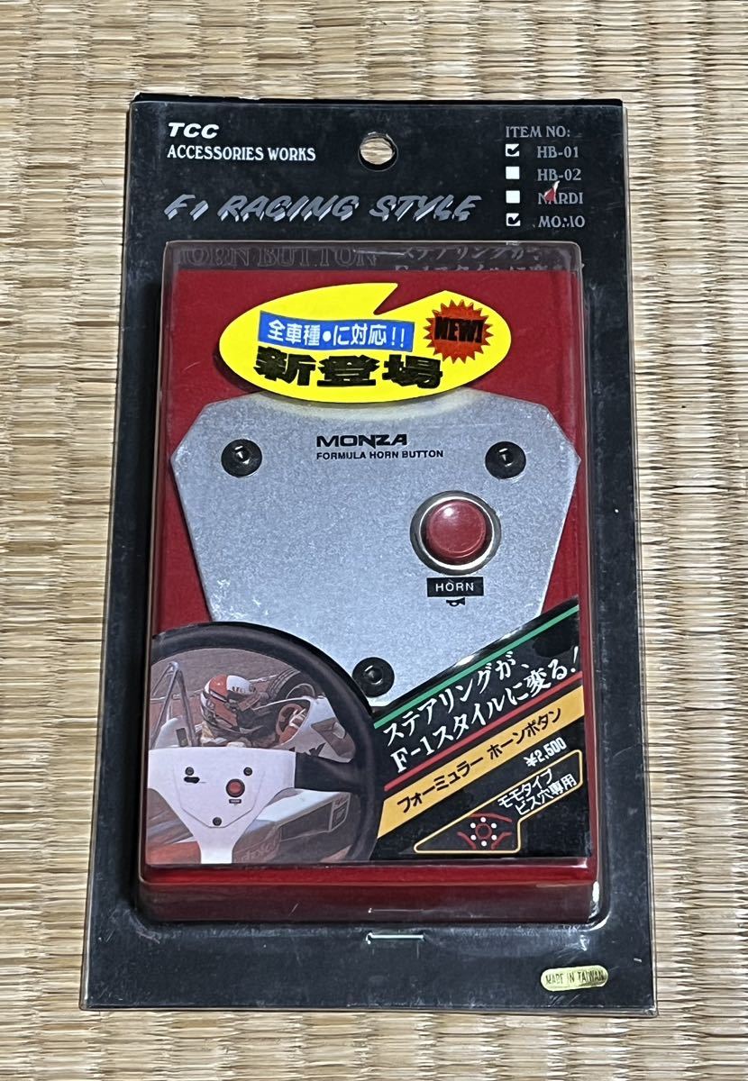 LONZA ロンザ フォーミュラF1スタイル ホーンボタン モモピッチ