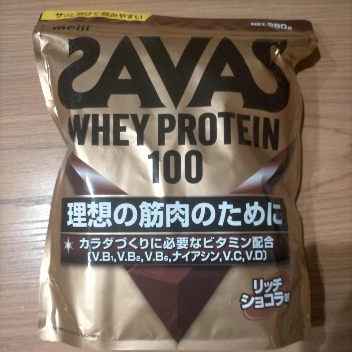 【送料無料!!】明治 ザバス ホエイ　プロテイン100 リッチショコラ味 980g 約35食分