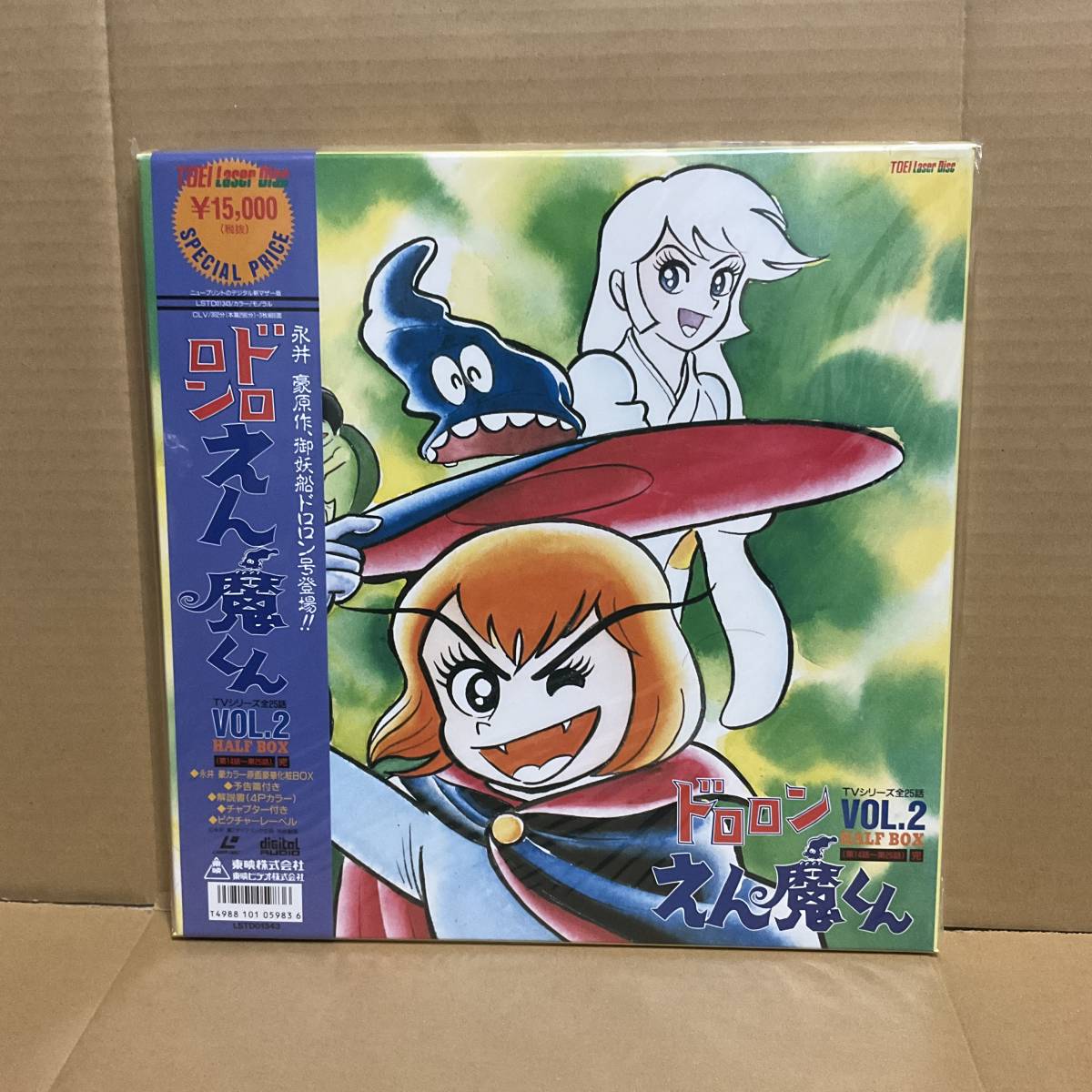 孔雀王 DVD-BOX 5枚組 イタリア版 孔雀王 DVD-BOX 5枚組