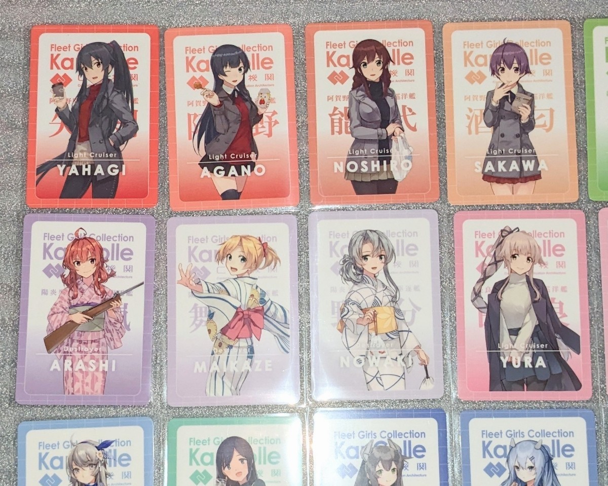 艦これウエハースオペレーション カード 27種フルコンプリート