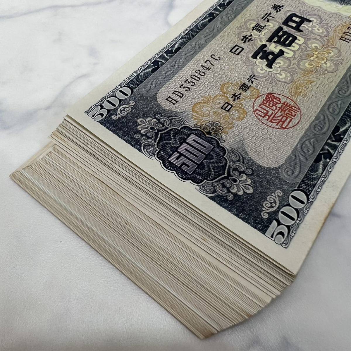 板垣退助 100円札 帯付き ピン札 連番100枚 130901〜131000 板垣