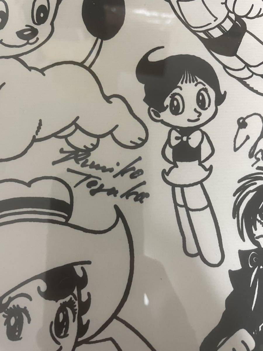 手塚治虫 直筆サイン色紙 手塚治虫 鉄腕アトム 直筆サイン色紙 サイン