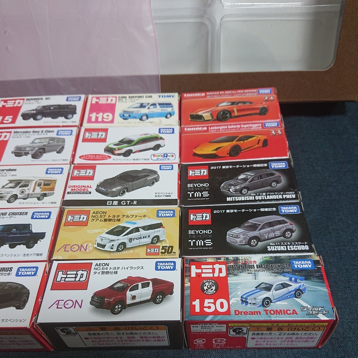 初回特別仕様2022年発売トミカ まとめ売り 12台セット 宅急便