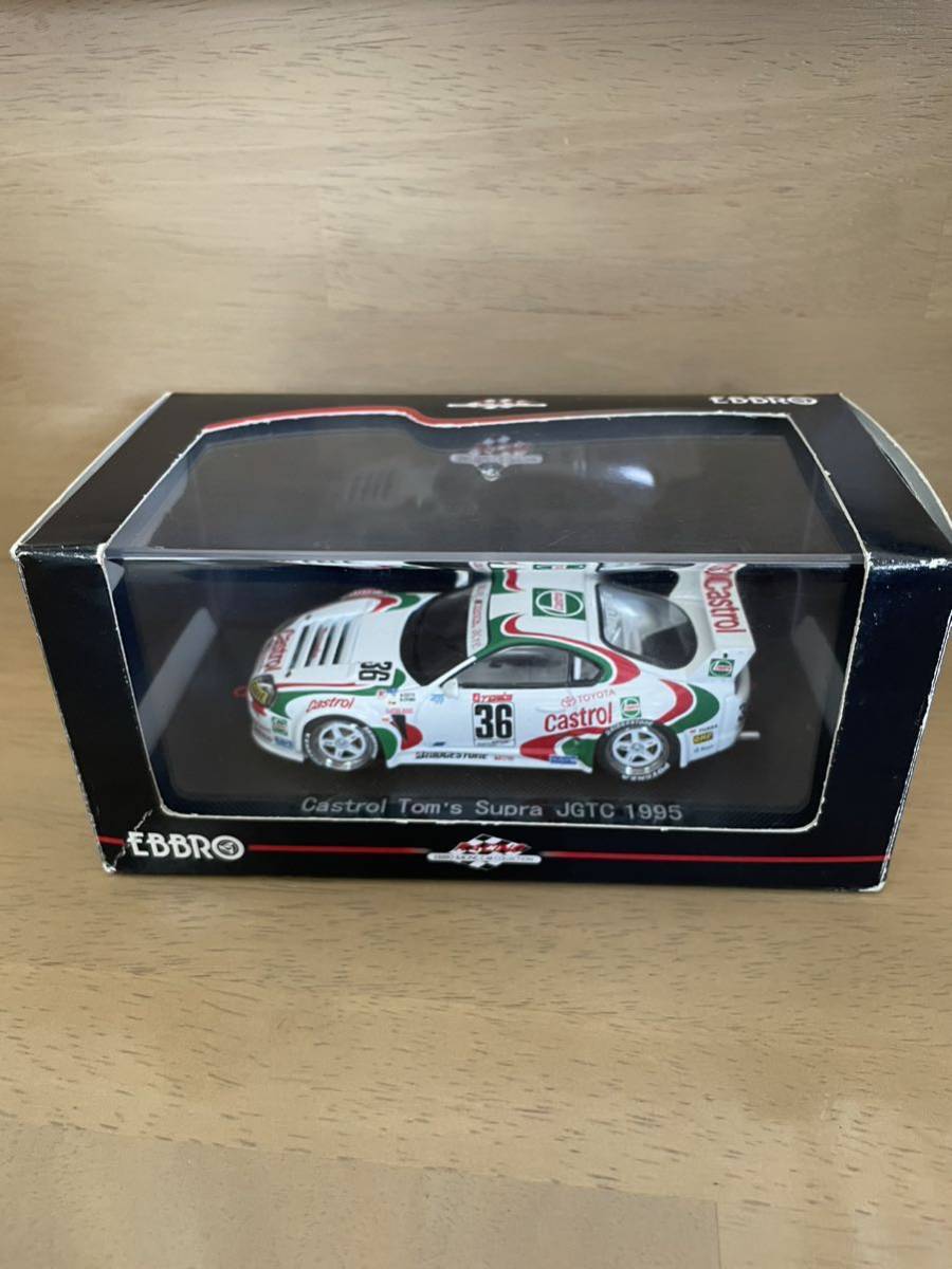 1/43 エブロ カストロール トムス スープラ JGTC 1995 #36 関谷/M
