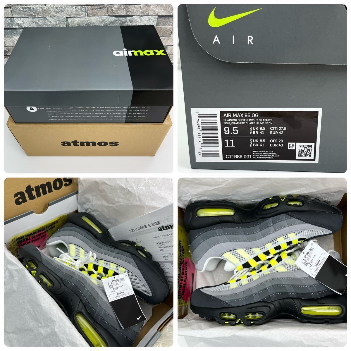新品未使用】2020 エアマックス95 NIKE AIR MAX 95 OG Neon Yellow 