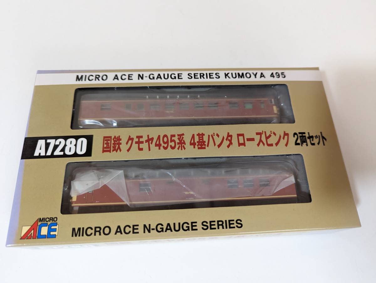 【再】あや12台セット 彩音、予約開始だよ！ : r/ninjagaiden