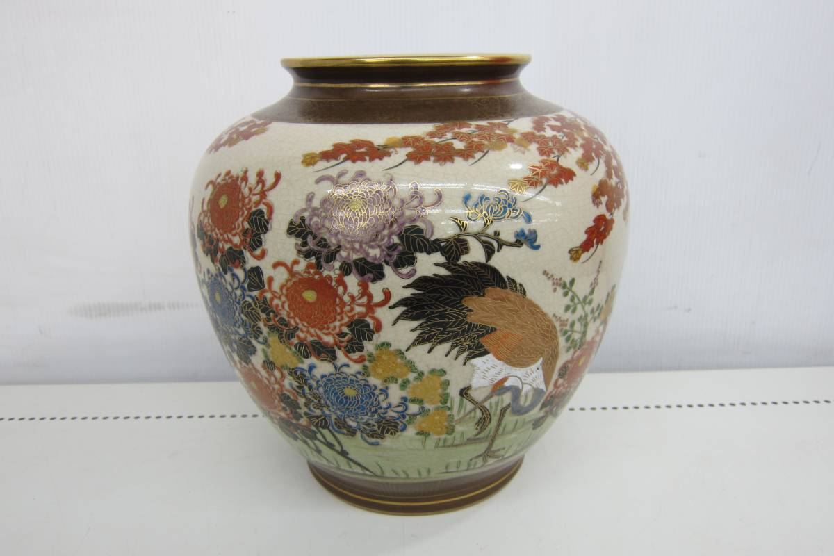 品 名工 九谷隆祥 作 伝統工芸 九谷焼 金彩色絵双鶴菊花鳥図細密絵付