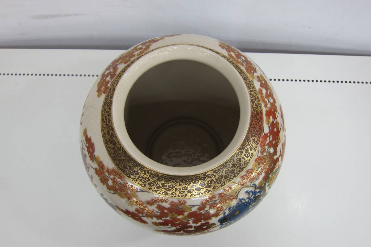 品 名工 九谷隆祥 作 伝統工芸 九谷焼 金彩色絵双鶴菊花鳥図細密絵付