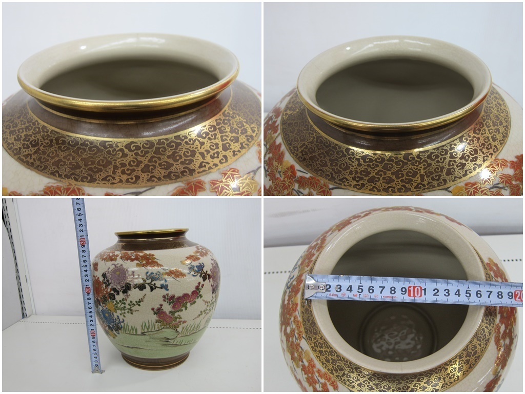 D-壁 九谷焼 花瓶 壺 花器 花鳥図 賢人 伝統工芸品 古美術 骨董品 2026年最新】Yahoo!オークション -骨董品 壺(九谷)の中古品・新品・未