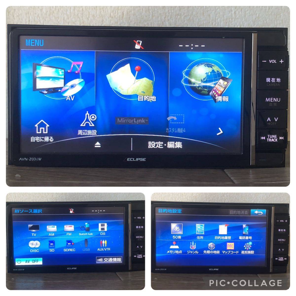 イクリプス AVN-Z03IW地図データ2013年メモリーナビTV