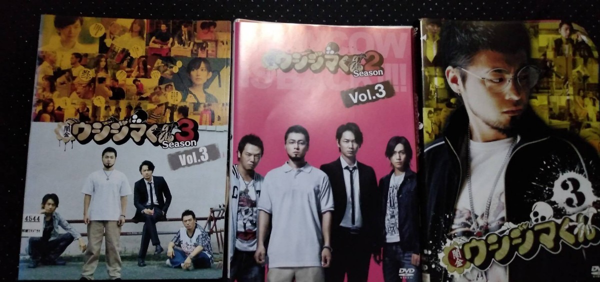 【DVD】闇金ウシジマくん 1〜3＋映画4本＋タクシーくん＋スピンオフドラマ 闇金ウシジマくん シーズン1ー3 全巻＋映画ウシジマくん全巻＋スーパー