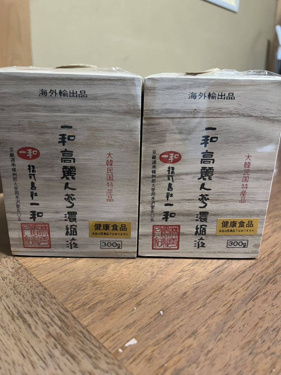 未開封 一和高麗人参濃縮液 大韓民国特産品 300g 程よい ハッピー 