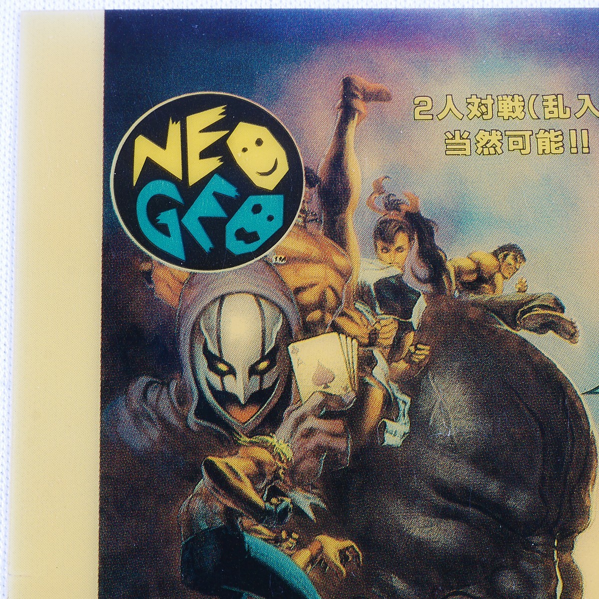 プラバン(MVSミニインスト)　プレヒストリックアイル2　原始島2　MVS プラバン(MVSミニインスト) プレヒストリックアイル2 原始島2 MVS