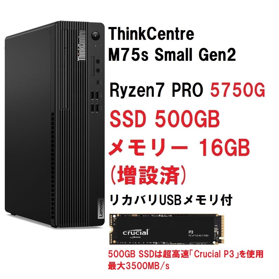 メモリ16GB 爆速SSD+500GB HP ProBook Windows11 ノートパソコン
