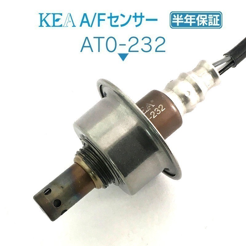 送料無料 保証付】KEA A/Fセンサー AT0-232 ( ラクティス NCP125 89467