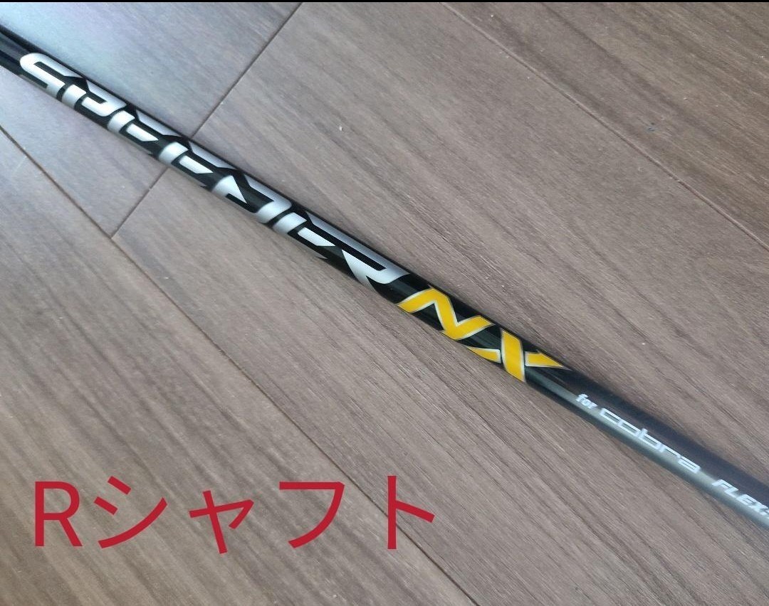 SPEEDER NX for コブラ Rシャフト フェアウェイウッド COBRA