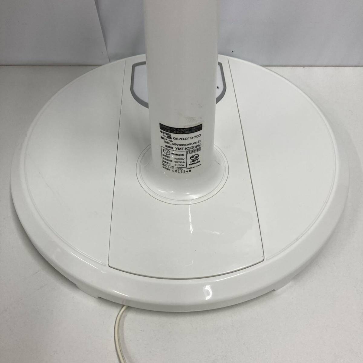 未使用未開封品◇YAMAZEN◇リビング扇風機◇30㎝◇ブルー◇KMT-K308