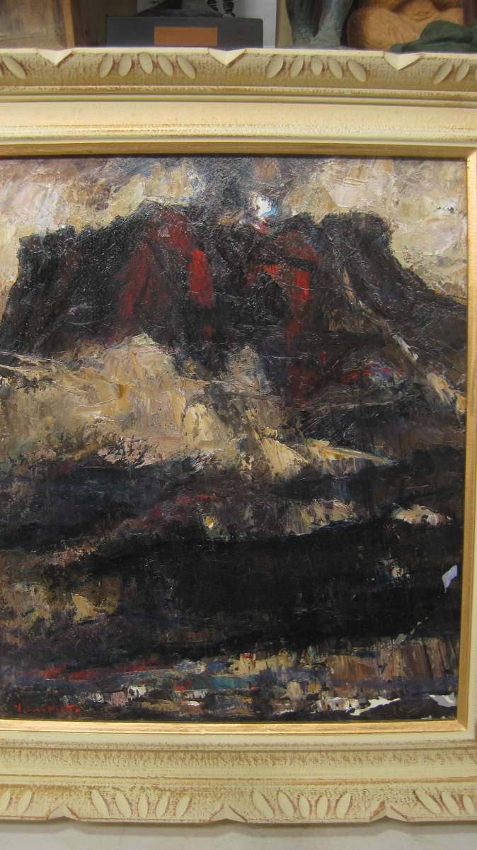 千本裕三 油彩画 桜島 1974年 2026年最新Yahoo!オークション -桜島 千本裕三 絵画(油彩)の中古品
