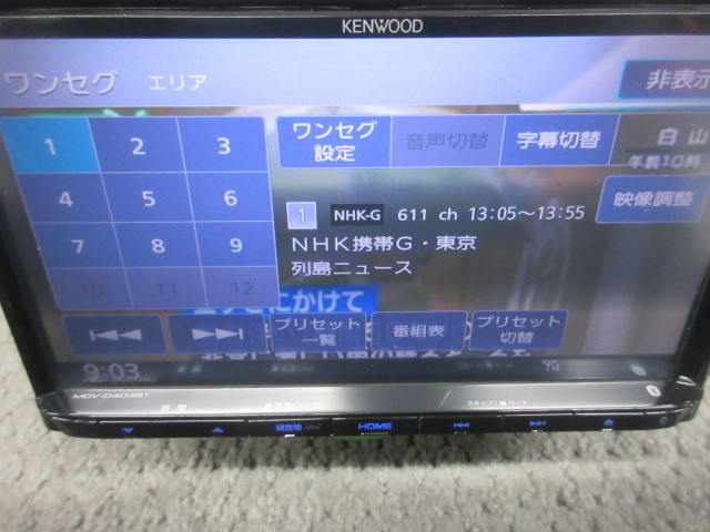 MDV-D404BT ケンウッド KENWOOD 地図：2016 ZT-1150] ドライブ 2016年