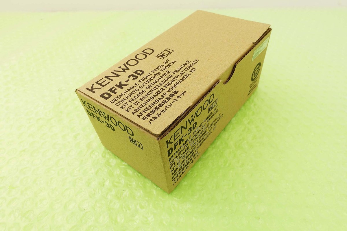 アマチュア無線 KENWOOD TM-V71S TM-V71 備わる