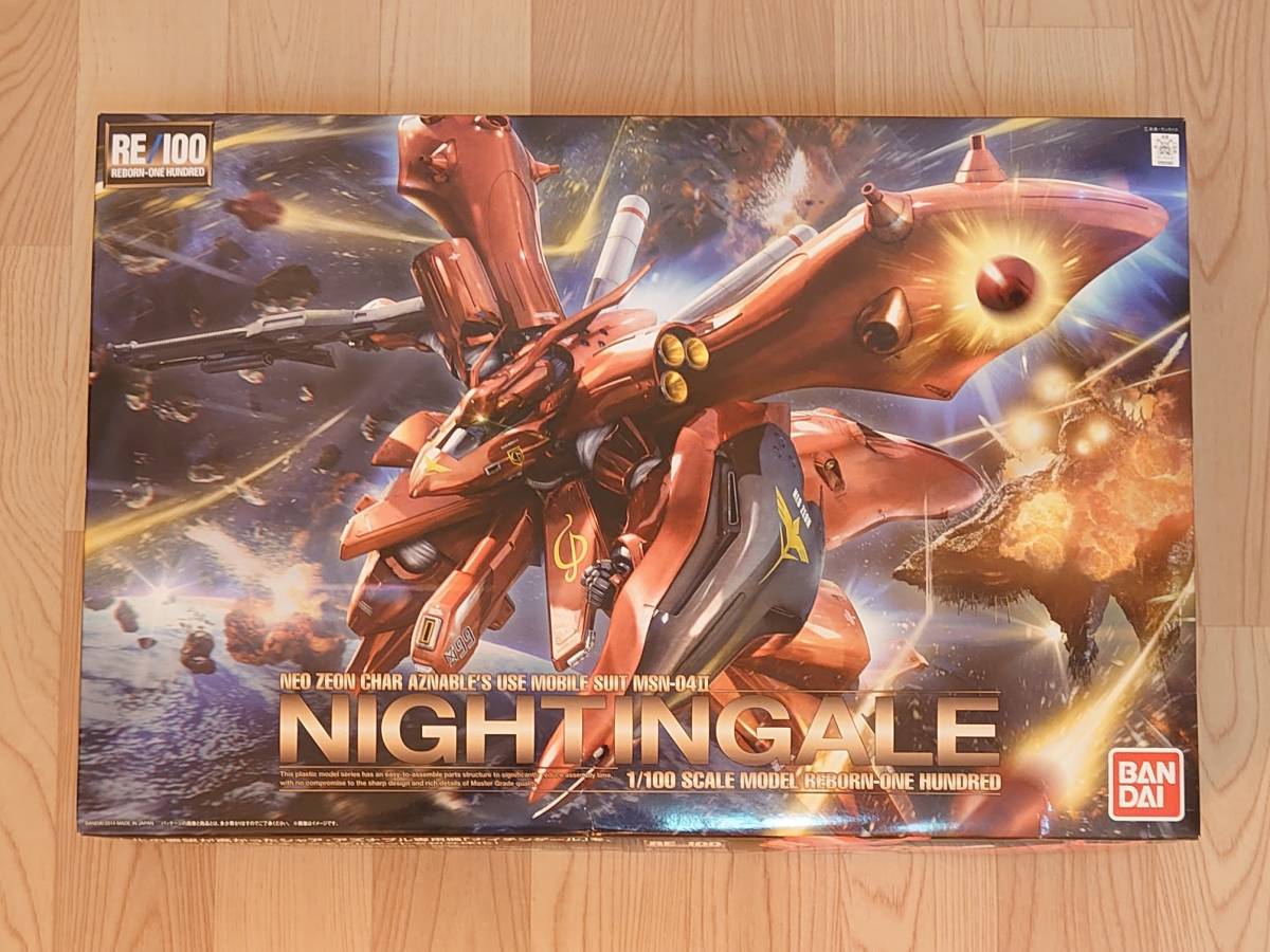 MG 1/100 RX-78-2 ガンダム Ver.3.0 メカニカルクリア 機動戦士