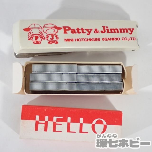 1WA34 当時物 1976年 サンリオ パティ&ジミー グッズ 文房具 1WA34 当時物 1976年 サンリオ パティ&ジミー グッズ 文房具