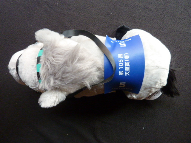 ぬいぐるみ メジロマックイーン 天皇賞(春) サラブレッド JRA 中央競馬  